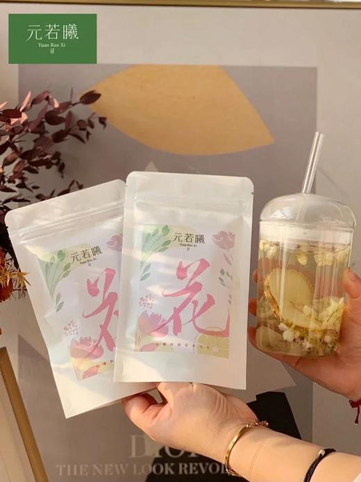 真材实料，拒绝添加，食用安心健康！【元若曦润肺雪梨茶】每包都是独立密封包装，锁住新鲜 简单冲泡，养生壶煮水都可~流感季节刚需，喝完喉咙不要太舒服，完美拯救不爱喝水星人！ 商品图4