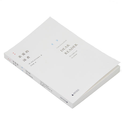 亲爱的读者 商品图1
