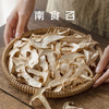南食召 金福菇(白松茸) 商品缩略图0