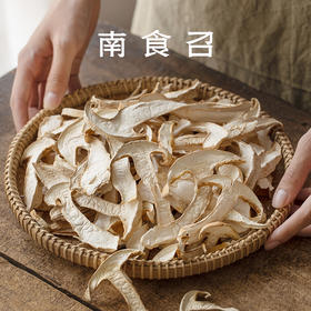 南食召 金福菇(白松茸)