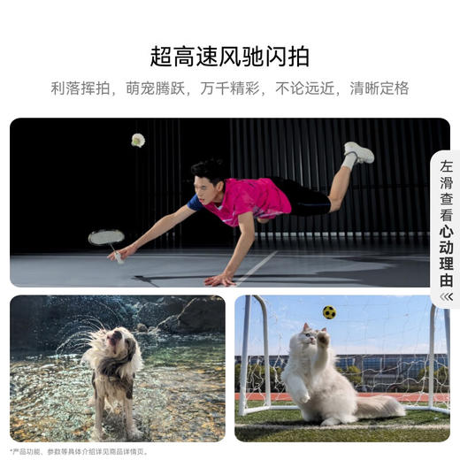 HUAWEI Pura 70 Pro 12GB+512GB 超高速风驰闪拍 超聚光微距长焦 华为P70智能手机 商品图3