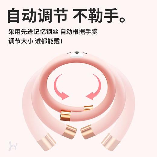 防叮咬手环驱蚊液神器儿童脚环大人随身旅行户外驱蚊液手脚链 商品图2