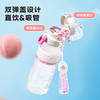 物生物星河之谜桃桃气泡白吸管杯夏季水杯水壶800ML【不支持补差，非质量问题不退不换】S 商品缩略图3