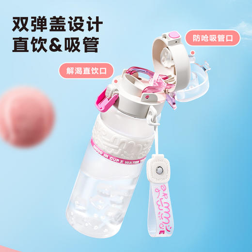 物生物星河之谜桃桃气泡白吸管杯夏季水杯水壶800ML【不支持补差，非质量问题不退不换】S 商品图3