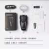 飞科剃须刀FS887 商品缩略图3
