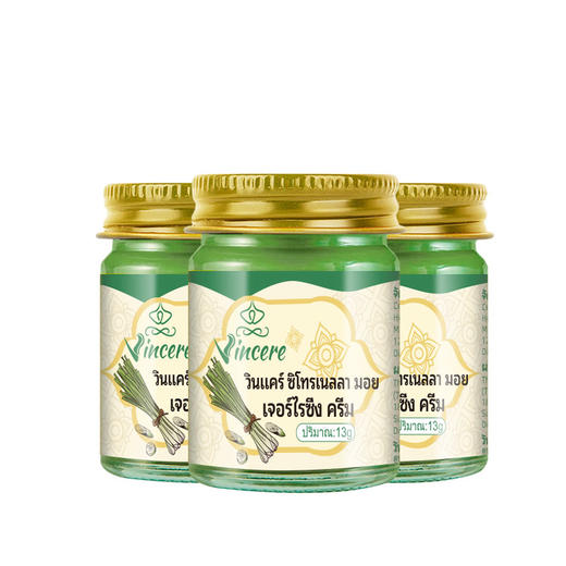 【清凉止痒，植物配方】泰国进口VINCERE香茅青草膏 0避蚊胺0酒精 婴幼儿可用 防蚊虫叮咬 提神醒脑 缓解晕眩 13g*3瓶/盒 商品图4