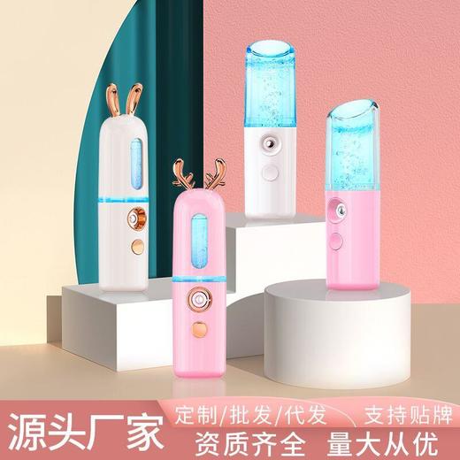 馨霖蒸脸器纳米喷雾补水仪便携冷喷雾机充电美容仪保湿小药丸神器 商品图0