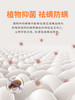 【49元任选3件】普安特除螨喷雾家用床上宠物杀螨虫被子免洗去除螨虫神器祛螨抑菌 商品缩略图3