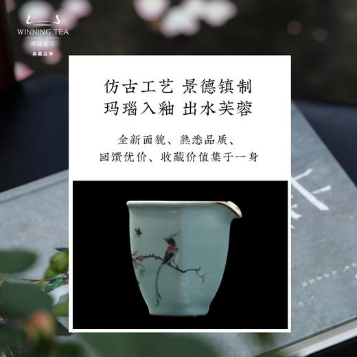 问鼎汝窑澜清盖碗(幽谷若兰) 六棱公杯(花鸟呈祥)（缺货） 商品图3