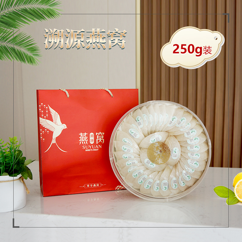 马来西亚溯源燕窝