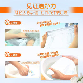 汰渍全效洁净洗衣皂116g*10块 温和去渍不伤手 肥皂透明皂 内衣可用 /家庭清洁/纸品 /衣物清洁 /洗衣皂 商品图1