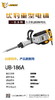优豹186A大电镐/2800W 商品缩略图3