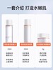 珀莱雅双抗水乳套装补水保湿爽肤水乳液护肤旅行装 商品缩略图1