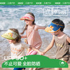 KK树儿童防晒帽宝宝空顶遮阳帽男女童运动防紫外线户外大帽檐夏季夏宠冰果乐空顶帽 商品缩略图0