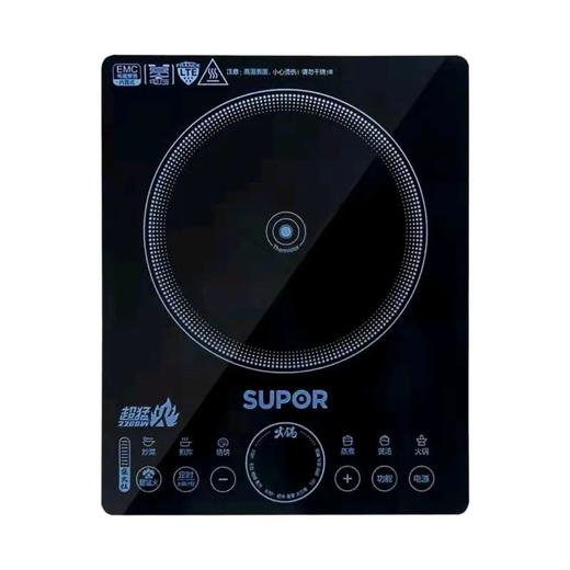 苏泊尔 电磁炉 1个 商品图0