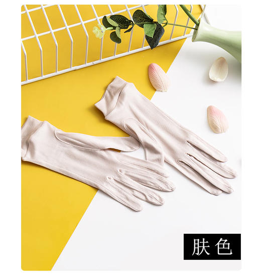 逸红颜周末小集市# 100%真丝手套，防晒护肤两不误,露手指和不露手指,两种选择 商品图7