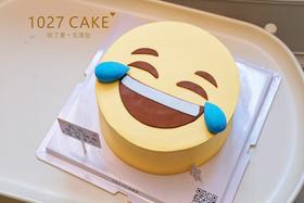1027CAKE |  emoji 表情包