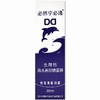 必通生理性海水鼻腔喷雾器【30ml】沈阳大得 商品缩略图0