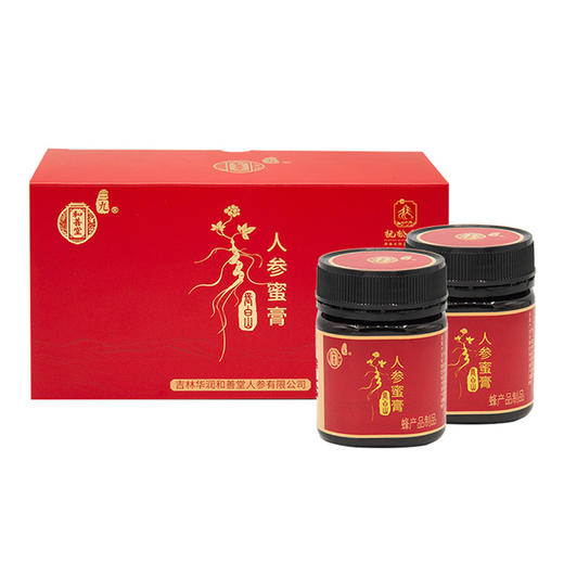【P】华润堂 人参蜜膏 502克（251克x2瓶） 商品图4
