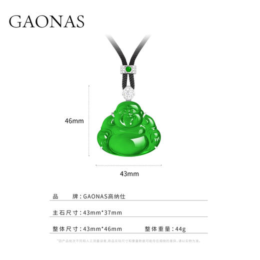 GAONAS 坠链均925银合成锆石 帝王绿裸镶佛公项链 10529XG 商品图5