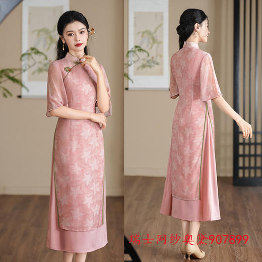 SKY艾旗绣复古民族风瑞士网纱长款奥黛旗袍裙2024夏新款年轻日常奥黛 商品图1