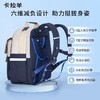 【1-4】卡拉羊18L小学生防下坠书包苏格兰CX2211 商品缩略图1