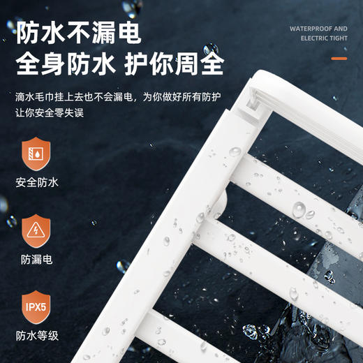 智能电热毛巾架 家用浴室卫生间毛巾杆加热恒温浴巾烘干置物架 90°可折叠置物架 商品图2