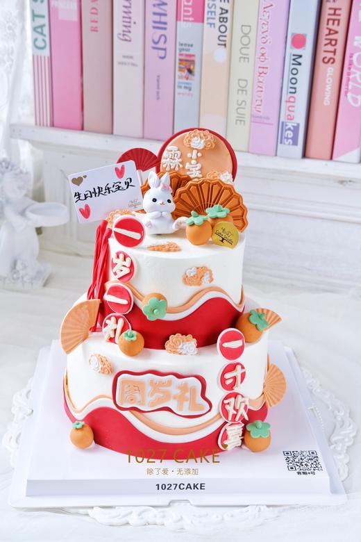 1027CAKE | 周岁国风蛋糕 新中式 小兔子 商品图1