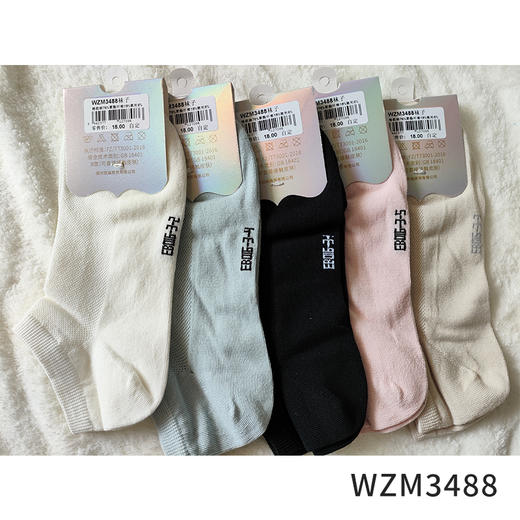 【42元5双，数量拍5】新款夏季网眼薄袜男士女士低邦凉感船袜吸汗透气棉袜子多款WZM3431/3488/3490/3492/3427/3494/3334 商品图9