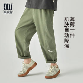 【团购价69.9】多多家男童防蚊裤2024夏装新款儿童中大童天丝轻薄透气休闲裤子潮9430