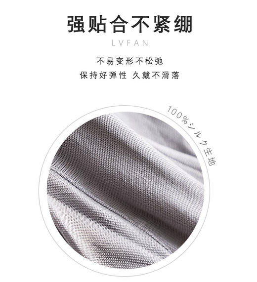 逸红颜周末小集市# 100%真丝手套，防晒护肤两不误,露手指和不露手指,两种选择 商品图10
