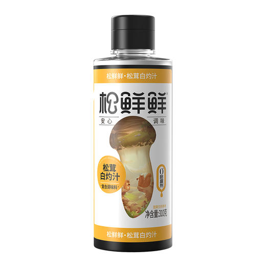 松鲜鲜酱油系列合集 金标松茸一品鲜＆金标松茸鲜酱油＆松茸味极鲜酱油＆松茸白灼汁 商品图13