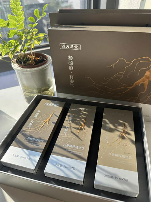 【人参精粹植物饮】中科院团队合作款 稀有多维人参皂苷单体含量高 焕发精气神 商品图2