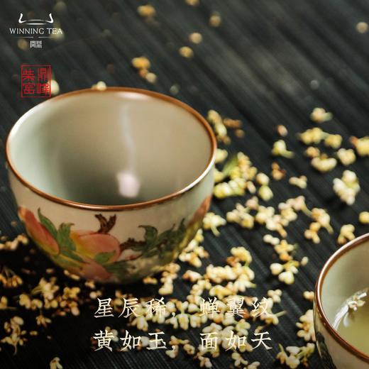 问鼎汝瓷鼎峰柴窑风水缸杯（寿桃）（缺货） 商品图2