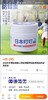正Pin带防伪叮叮草本驱蚊液夏季必备‼️出口单 商品缩略图9