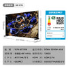TCL电视98X11H 商品缩略图1