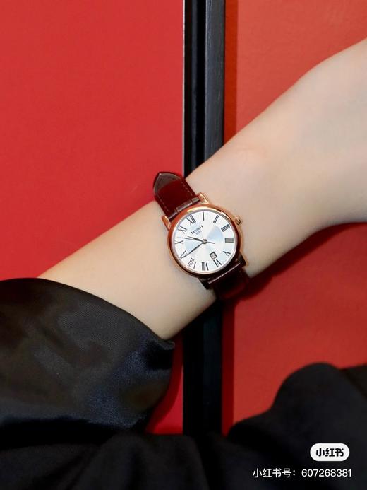 赵露思同款Tissot天梭官方卡森臻我石英皮带手表女表 商品图0