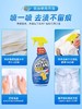 【到手两瓶！！】OxiClean魔净衣领净活氧去污渍去黄领袖口衬衣领汗渍去污渍 商品缩略图2