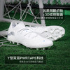 小李子PUMA彪马FUTURE 7 ULTIMATE MG短钉高端成人足球鞋男107922 04 商品缩略图1