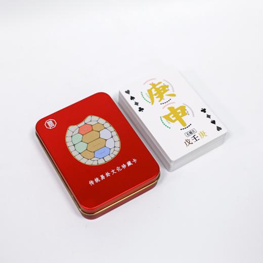 易经六十四卦珍藏学习卡 商品图3