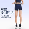 跃牌【禅语梵心】清凉三分高弹紧身提臀短裤女DK2611 商品缩略图3