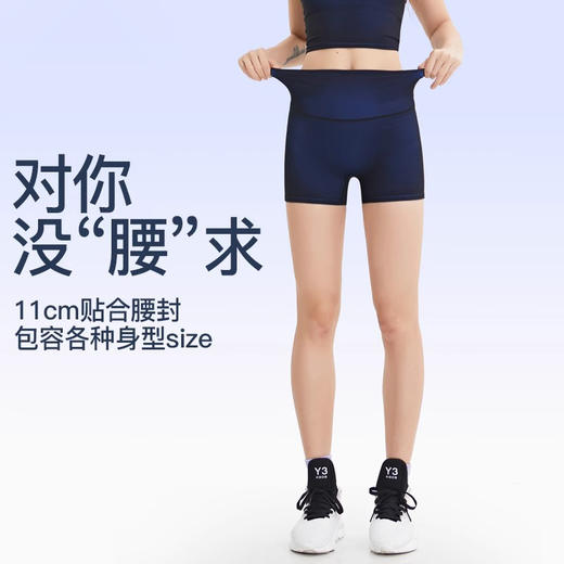 跃牌【禅语梵心】清凉三分高弹紧身提臀短裤女DK2611 商品图3