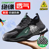 劳保鞋男绝缘鞋实心底四季款防砸防刺塑包头凯夫拉安全鞋工作鞋 商品缩略图4