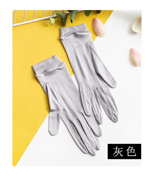 逸红颜周末小集市# 100%真丝手套，防晒护肤两不误,露手指和不露手指,两种选择 商品图6