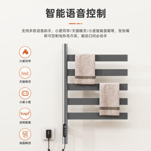 旋转电热毛巾架 家用浴室厨房卫生间智能恒温电加热烘干置物架子 商品图1