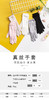 逸红颜周末小集市# 100%真丝手套，防晒护肤两不误,露手指和不露手指,两种选择 商品缩略图2