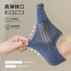 「19.9到手10双！镂空空调袜」男士空调袜袜子男短袜夏季薄款吸汗网眼隐形不掉跟船袜男士配饰 商品缩略图3