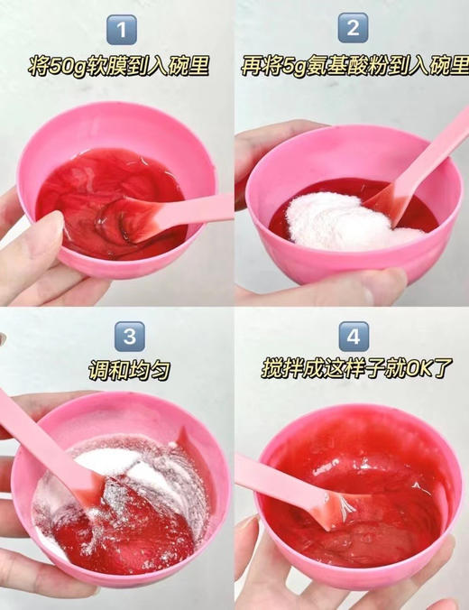 美蒂菲玫瑰软膜 商品图1