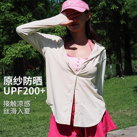 跃牌【禅语梵心】 凉感防晒衬衫运动外套女CX2771