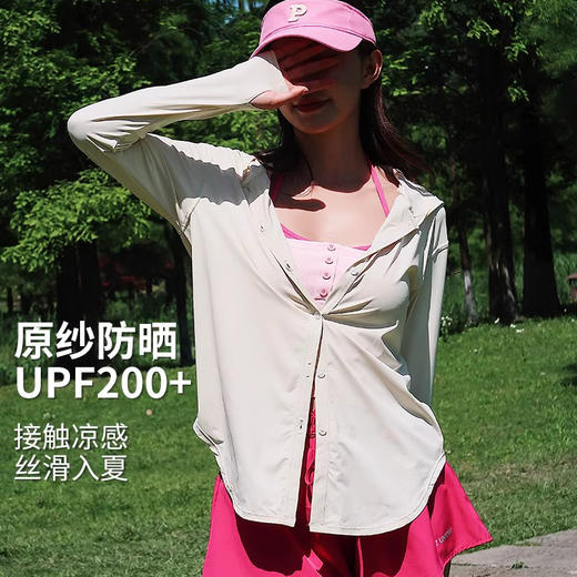跃牌【禅语梵心】 凉感防晒衬衫运动外套女CX2771 商品图0